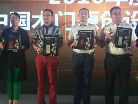 大自然木門榮獲“2016中國木門原創(chuàng)設(shè)計(jì)金獎”