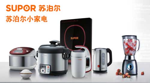 小家電買什么牌子好？首選2016最熱門十大小家電品牌