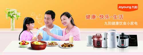 小家電買什么牌子好？首選2016最熱門十大小家電品牌