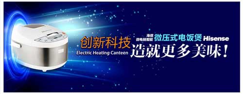 小家電買什么牌子好？首選2016最熱門十大小家電品牌