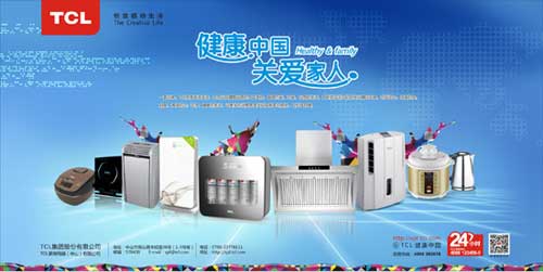 小家電買什么牌子好？首選2016最熱門十大小家電品牌