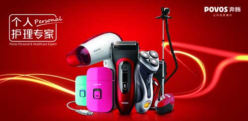 小家電買什么牌子好？首選2016最熱門十大小家電品牌