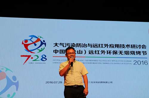 三元光電客商享營(yíng)銷(xiāo)盛宴：特邀嘉賓趣談品牌營(yíng)銷(xiāo)