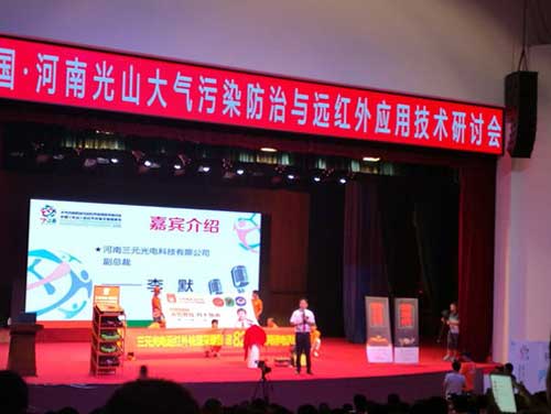 三元光電客商享營(yíng)銷(xiāo)盛宴：特邀嘉賓趣談品牌營(yíng)銷(xiāo)