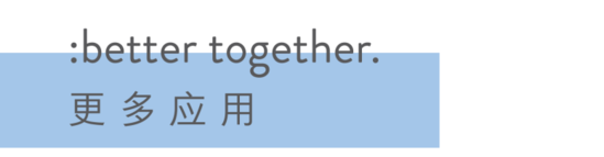 北歐森林溫馨的家|立品新作：森語品牌視覺與空間形象