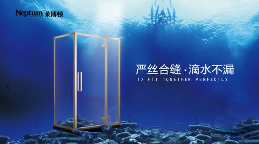 萊博頓新型家居，打造中國淋浴房倡導(dǎo)者,萊博頓新型家居,打造中國淋浴房倡導(dǎo)者