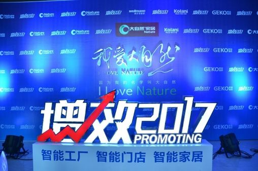 壁高壁紙原木風系列新品發(fā)布 引領(lǐng)行業(yè)新趨勢 壁高壁紙原木風系列新品發(fā)布 引領(lǐng)行業(yè)新趨勢