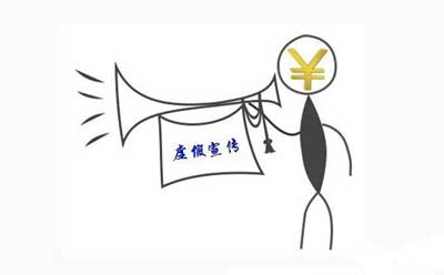 板材市場夸大宣傳、以次充好現象頻頻發(fā)生