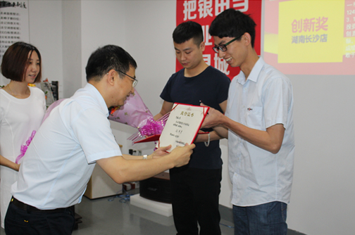 “銀”領(lǐng)未來，攜手共贏  ——銀田G20財富盛宴盛大召開