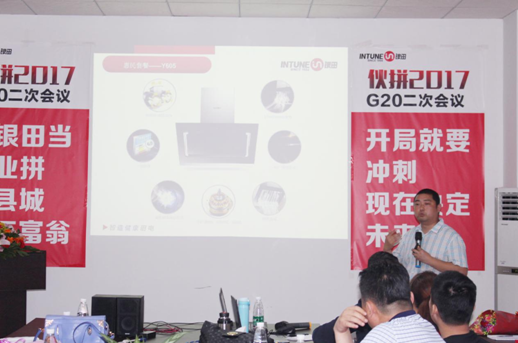 “銀”領(lǐng)未來，攜手共贏  ——銀田G20財富盛宴盛大召開