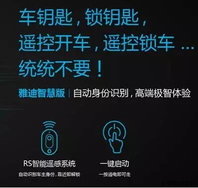 雅迪推出智慧版，擊中了誰的痛點(diǎn)