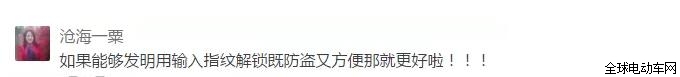 雅迪推出智慧版，擊中了誰的痛點(diǎn)