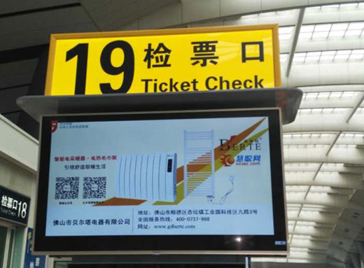 強(qiáng)勢(shì)沖擊波：貝爾塔席卷北京南站