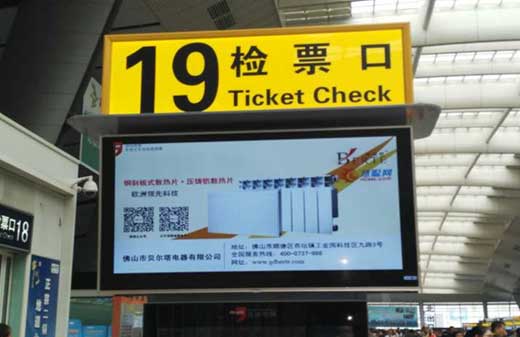 強(qiáng)勢(shì)沖擊波：貝爾塔席卷北京南站