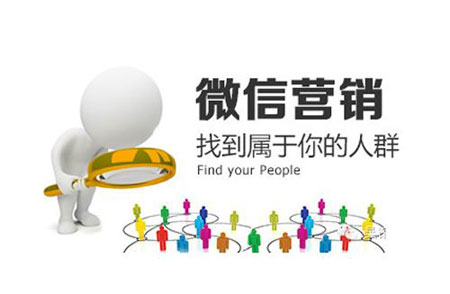 陶瓷企業(yè)如何運用微信這個展示平臺和營銷戰(zhàn)地?