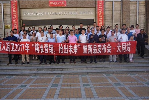 超人廚衛(wèi)連續(xù)三月增長(zhǎng)超50%，董事長(zhǎng)連發(fā)三封賀信
