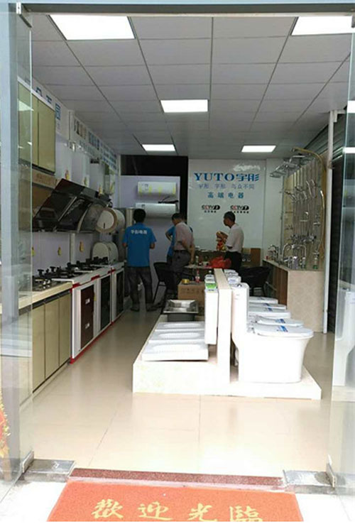 萬象更新 宇彤廚衛(wèi)新店再襲，惠州店開業(yè)大吉