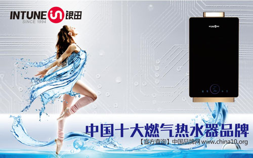 “尋找最美銀田人”，你負(fù)責(zé)拍照，銀田負(fù)責(zé)獎(jiǎng)品!