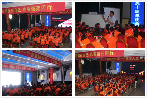 格萊美音樂陶瓷黑龍江省聯(lián)動(dòng)啟動(dòng)大會(huì)圓滿結(jié)束