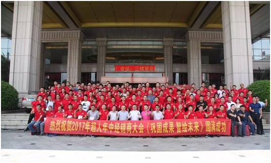 超人廚衛(wèi)董事長羅子健：以變應變，以變制變