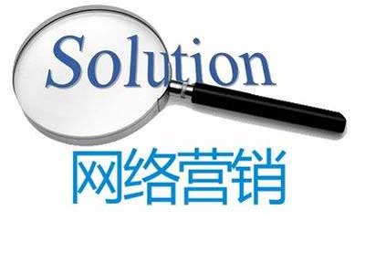 面對(duì)網(wǎng)絡(luò)營(yíng)銷 藝術(shù)涂料企業(yè)需并舉兩面大旗