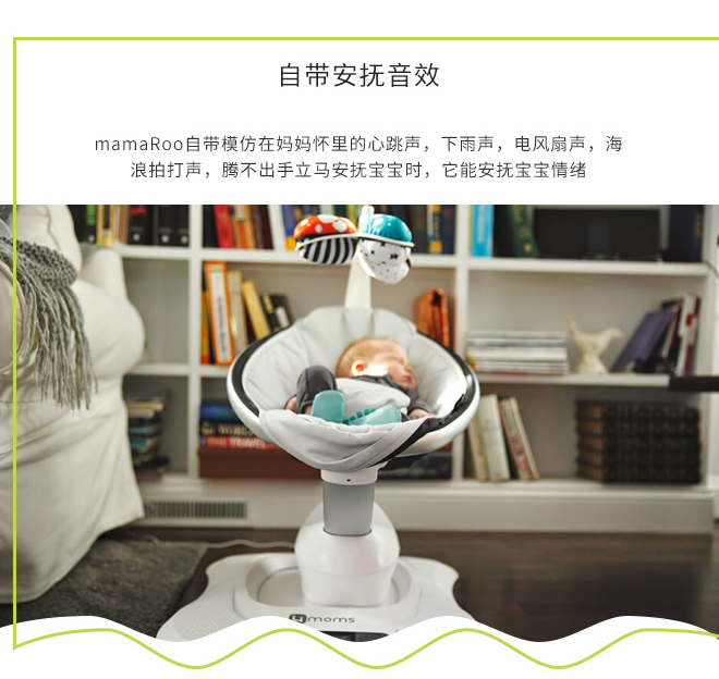 創(chuàng)意小家電，讓每個(gè)媽媽都能安心帶娃
