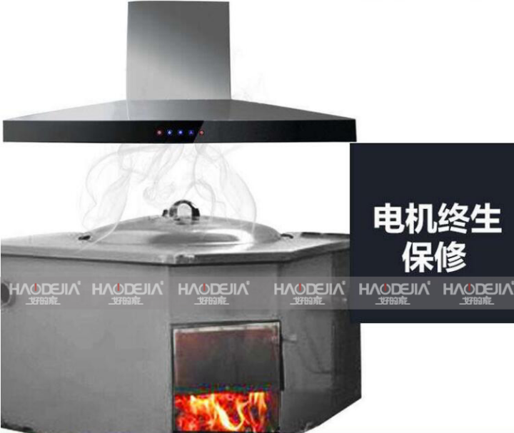 好的家T型油煙機，掌控廚房無煙新境界