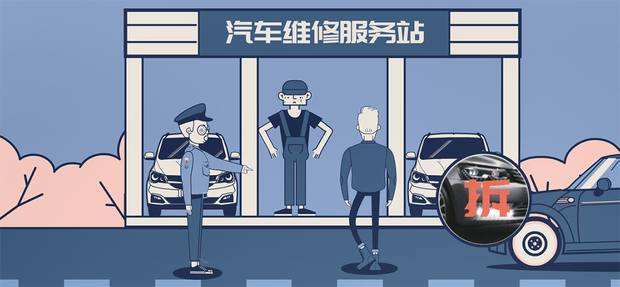 講講其他你不知道的汽車照明使用知識 講講其他你不知道的汽車照明使用知識