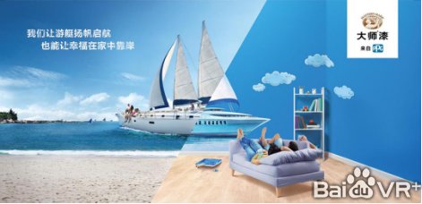 裝修涂料，PPG讓你遠離看不見的危險