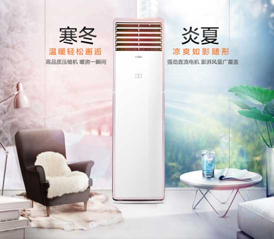 中國(guó)十大空調(diào)品牌推薦，哪款更適合你？