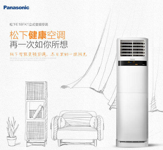 中國(guó)十大空調(diào)品牌推薦，哪款更適合你？