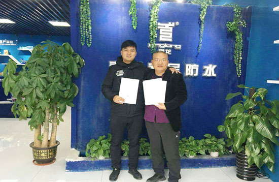 青龍防水在一線城市連開(kāi)5家防水加盟店