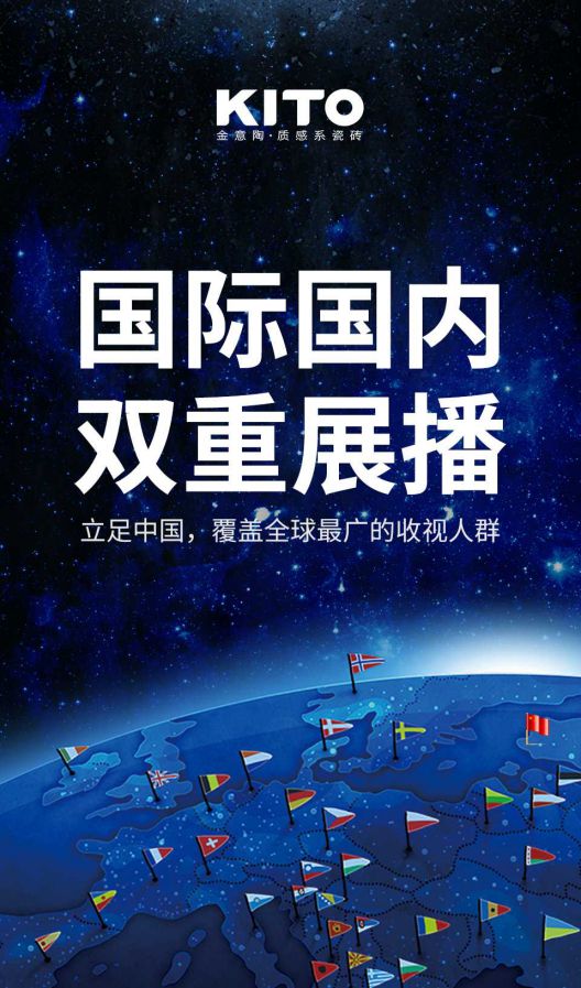 2018年金意陶更堅(jiān)定品牌化發(fā)展路線，品牌戰(zhàn)略再度升級