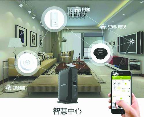 擁有人工智能“基因”的智能家居，其安全性是否可靠?