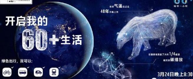 保護地球，雅迪電動車以更高端戰(zhàn)略成就60+生活方式
