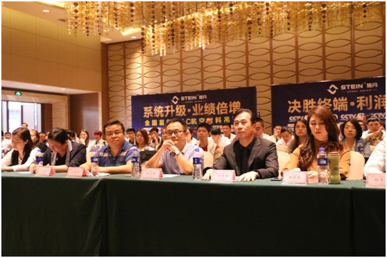 施丹吊頂：乘凝聚之力 共繪發(fā)展藍圖
