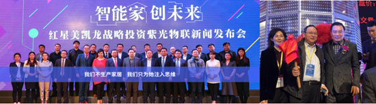 紫光物聯(lián)智能家居家庭影院系統(tǒng)，讓你縱情“光影”，釋放激情！