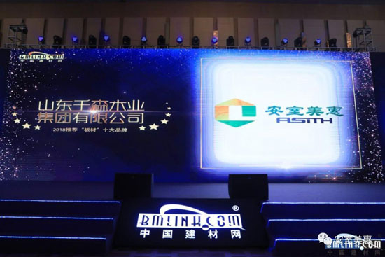 安室美惠板材，等待你發(fā)現(xiàn)的美