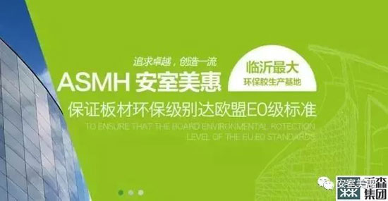 安室美惠板材，等待你發(fā)現(xiàn)的美