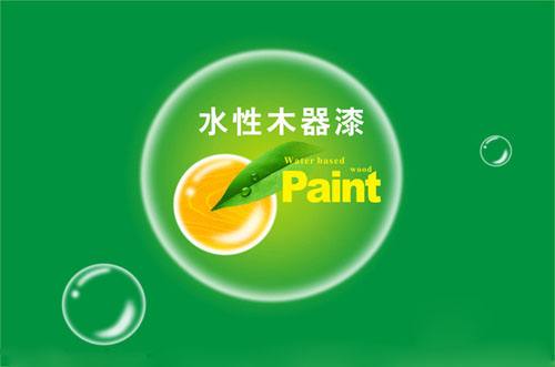 要想獲得成功轉(zhuǎn)型，水性漆企業(yè)思維變革很重要