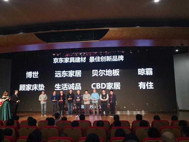 喜訊！晾霸榮獲京東家具建材2017年度最佳創(chuàng)新品牌