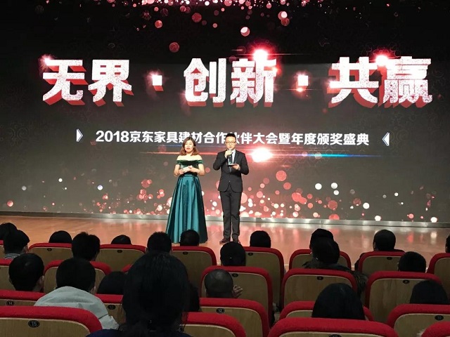 喜訊！晾霸榮獲京東家具建材2017年度最佳創(chuàng)新品牌