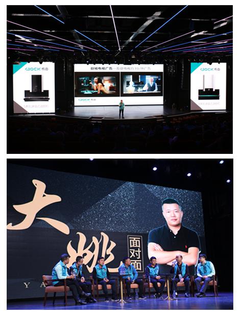 期待已久的布克廚衛(wèi)新品發(fā)布會(huì)郵輪之旅揚(yáng)帆起航