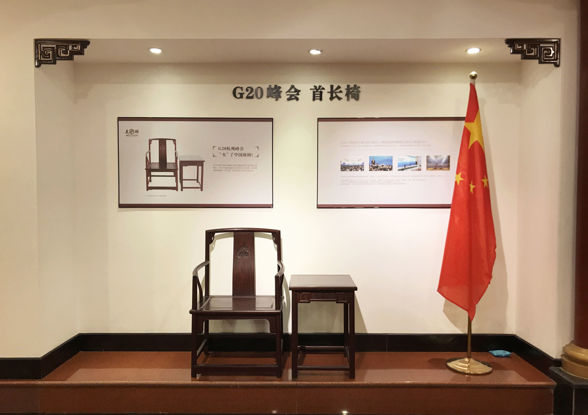 博覽千年紅木，再現(xiàn)百年家具！美聯(lián)紅木文史館全面升級(jí)！