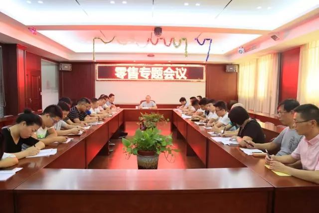 聚焦品質(zhì)，提升服務(wù)|索福門業(yè)服務(wù)提升專題會順利召開