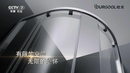 好評如潮，不是所有淋浴房都叫杜戈淋浴房