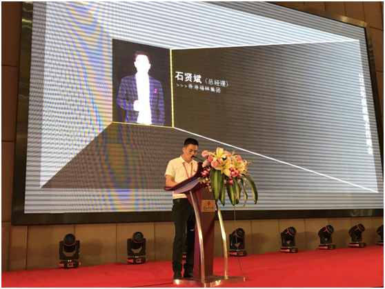 營(yíng)銷(xiāo)新高度 香港福林2018經(jīng)銷(xiāo)商峰會(huì)解析營(yíng)銷(xiāo)新策