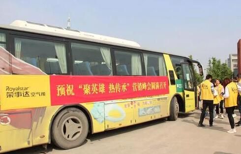 榮事達(dá)空氣能“聚英雄 熱傳承”營(yíng)銷峰會(huì)湘浙站落下帷幕 榮事達(dá)空氣能“聚英雄 熱傳承”營(yíng)銷峰會(huì)湘浙站落下帷幕