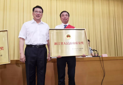 億田智能廚電榮獲省政府質(zhì)量獎，實(shí)現(xiàn)“零”的突破