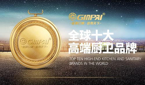 “中國(guó)十大品牌”金牌電器  講述我們心中的冠軍夢(mèng)